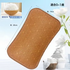 DFMEI 蕎麥枕頭兒童小枕頭夏季寶寶學生嬰幼兒園午睡吸汗透氣冰絲藤枕芯, 餅乾花雙面枕+【珍珠棉填充】枕芯不可取出☆✦