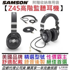 SAMSON Z45 封閉式監聽耳機