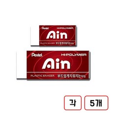 펜탈 AIN지우개, 1세트, (레드/소)+(레드/대)각5개씩 10개