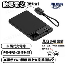 MagSafe 無線充電行動電源 超薄小巧外接式電池, 雅典黑【優先消耗+雙彈窗】耳機手錶三合一,10000mAh【標示3C+WH】