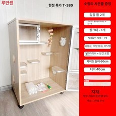 원목 다람쥐 친칠라 은신처 사육장 대형 기니피그 햄스터, 1개