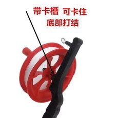 帶鎖風箏輪飄空氣球專用輪飛天氣球線輪小紅輪氦氣球風箏輪, 1個, 8釐米紅輪20米線帶鎖,20個