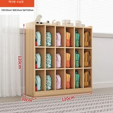 장난감 수납장 원목 교구 정리 선반 가구 놀이방, 가방장 120x120x30 B