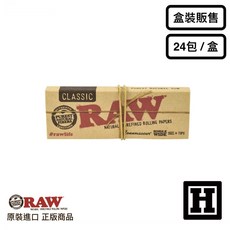 RAW Classic 經典行家版 Single Wide 菸紙 70mm 附濾嘴, 1個, 單包50張 24包/盒 共1200張