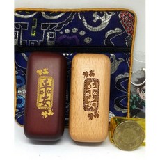 印章收納 木盒 雷射雕刻 平安印章盒 印鑑盒 圓章方章適用, 原木色, 1個