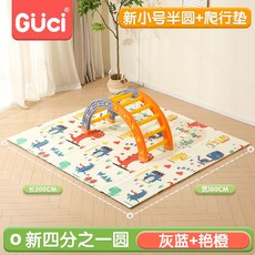 감통기구 구름사다리 실내 사다리 감각 구름 원통 오렌지, 3. 오렌지색 반원크롤링 매트