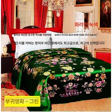 프라운 원앙금침 금술 복고 전통 예단 금침 비단 세트, 번영꽃-그린