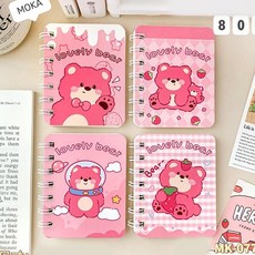 휴대용 포켓 미니수첩 A7 유선 4종세트 80매, 4개, 2. 핑크 곰