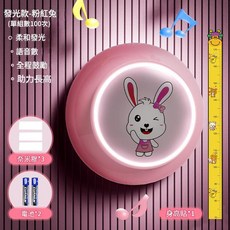兒童摸高器 音效數顯彈跳訓練器 贈電池魔術貼, 小兔粉色摸高器身高貼, 1個