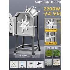 농작물 파쇄기 농업용 사료 분쇄기 나뭇가지 목재 콤팩트, 2200W 12날 A, 1개