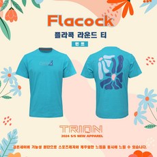 트라이온 아울렛 플라콕 티셔츠 코튼세이버 반팔티 배드민턴 피클볼 스포츠의류