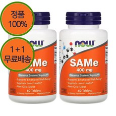 1+1 나우푸드 남자 쏘팔메토 베리 550mg 250베지 캡슐, 250정