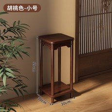 實木中式花架 落地式置物架 高低組合款, (雕刻花台)胡桃色小號25MM加粗立柱