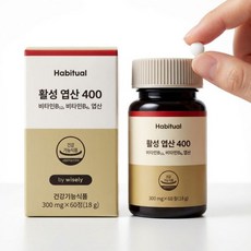 임산부 활성 엽산 임신준비 초기 영양제 엽산제 60정 595311