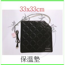 青山六金 保溫墊 33x33cm 加熱墊 硬款 適用於陸龜 烏龜 貓 狗, 33x33cm(不含調溫器)