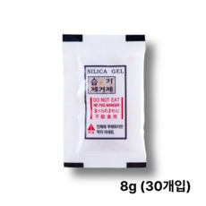 [PET 비닐] 식품용 실리카겔 제습제 습기제거제, 30개