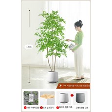 인조 미니정원 소품 조경 조화나무 조화 화분 장식 플랜테리어 나무화분 고급 조화식물, 1개, 1.8m 3봉 남천 대나무+원형 그릇