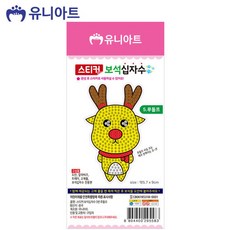 유니아트DIY 1500 스티커 보석 십자수 no.5 루돌프