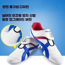게이트볼화 신발 50대 운동화 여성 경기화 남성용