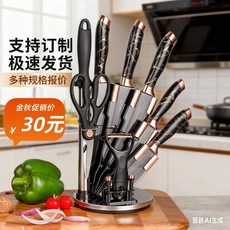 不鏽鋼噴漆刀具套裝收納架 九件套大理石紋家用刀具組合, 1個, 8809-黑金