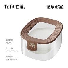 Tafit 寵物浴室 倉鼠專用, 1個, 溫泉浴室【堅果棕】