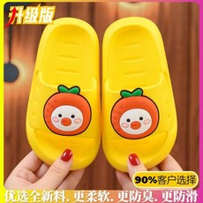 good 升級兒童拖鞋夏男女寶寶中大童小孩室內外穿軟底居家涼拖