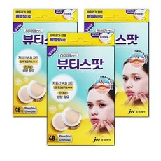 하이맘 뷰티스팟, 48개입, 5개