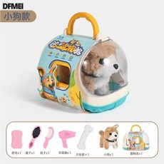 DFMEI 電動小狗走路會叫嬰幼兒玩具0-3歲寶寶禮品兒童益智玩具, 1個, 電動柯基可行走【帶籠子+配件】默認發中文版有英文版
