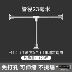 무타공 T형 샤워 공간분리 세탁기보호 욕실 커튼봉 110170x70110, 1개, A. T 자형 길이 1117 미터 너비 0711 미터