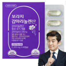 그린스토어 보라지 감마리놀렌산, 60정, 1개