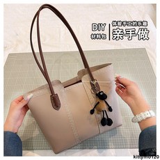 手工DIY托特包材料包：自縫大容量通勤包，女友禮物首選，時尚小眾設計, 棕色材料包+教程,送掛件, 1個