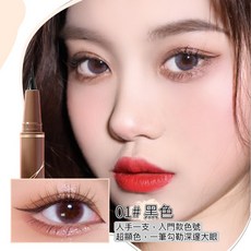 MINSHZEE 極細0.01mm防水持久眼線液筆，新手友善，輕鬆描繪下眼線, 1個, 01#黑色