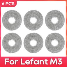 Lefant M3 M3 MAX M3L 호환 메인 브러시 사이드 브러시 필터 물걸레 로봇 청소기 부품 액세서리, Set J