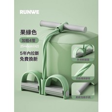 RUNWE 雙拼色加粗6管拉力器, 1個, 4管-牛油果綠加粗膠管/加大尺寸/防滑手柄