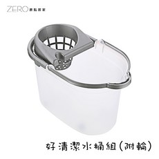 台灣製造 手壓拖把桶 大號家用擠水桶 帶滑輪, 1個