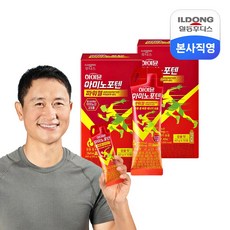 일동후디스 하이뮨 아미노포텐 파워젤 2박스 / 에너지젤, 400g