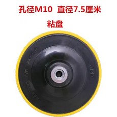 유리기스제거 차량 앞유리 까짐 윈드실드 훈제 기스제거 드릴용 컴파운드 복구 200G, 7 5cm 트레이 하나만