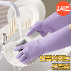 오어브랜드 니트릴 안찢어지는 고무장갑, 2개, 중(M), 퍼플