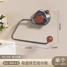 吸盤紙巾架 廚房免打孔櫥櫃用紙掛架 多功能置物架 保鮮膜架 懶人抹布掛杆 捲紙架, 槍灰, 1個