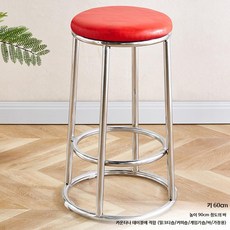 오락실의자 높은 원형스툴 원형 스툴 보조의자 보조 키다리, 1개, U. 60cm 빨강 전기 도금