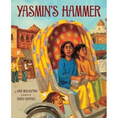 [원서] 페이퍼백 도서 야스민의 망치 paperback Book Yasmin's Hammer