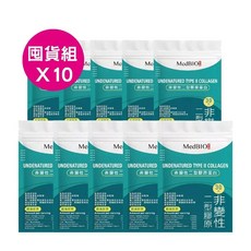MedBIO美百優 非變性二型膠原蛋白 薑黃素 雞冠萃取, 1個, 30入X10包