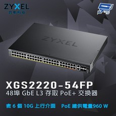 ZYXEL 合勤 XGS2220-54FP 48埠 GbE L3 PoE 交換器, 1個