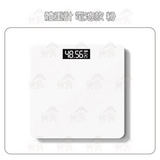 西西良品 電子體重計 數顯螢幕 高精準度, 1個, 電池款 白