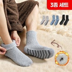 로니베이 미끄럼방지 수면양말 빅사이즈 논슬립 무압박 임산부 어르신 남여공용, 3개, 혼합색상