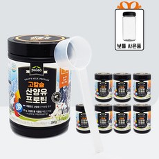 팔레오 고칼슘 산양유 프로틴 네덜란드 단백질 분말 (스푼 보틀 포함), 280g, 8개