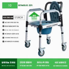 이동식 목욕 의자 접이식 간병 페달 팔걸이 다용도, 1개, N. 4 버킷과 함께 단순 알루미늄 합금높은 플라스틱