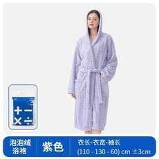 泡泡絨浴袍 薑黃色 衣長-衣寬-袖長 (110 - 130 - 60) cm ±3cm, 紫色泡泡絨浴袍,2XL 175200斤
