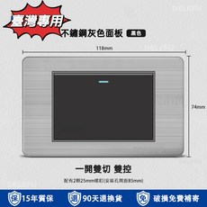 DELEFU 110V 不鏽鋼美標插座面板, 1個, 一開雙控