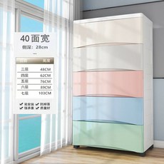 안방 프라스틱 서랍장 대형 수납장 옷 보관 단스 정리함 라탄 플라스틱 모듈 서랍 바퀴, 1단, 혼합 색상 폭40cm 7겹